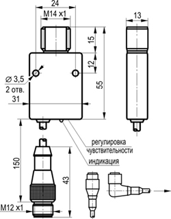 Габариты OS IC33A-31N-5-LZS4